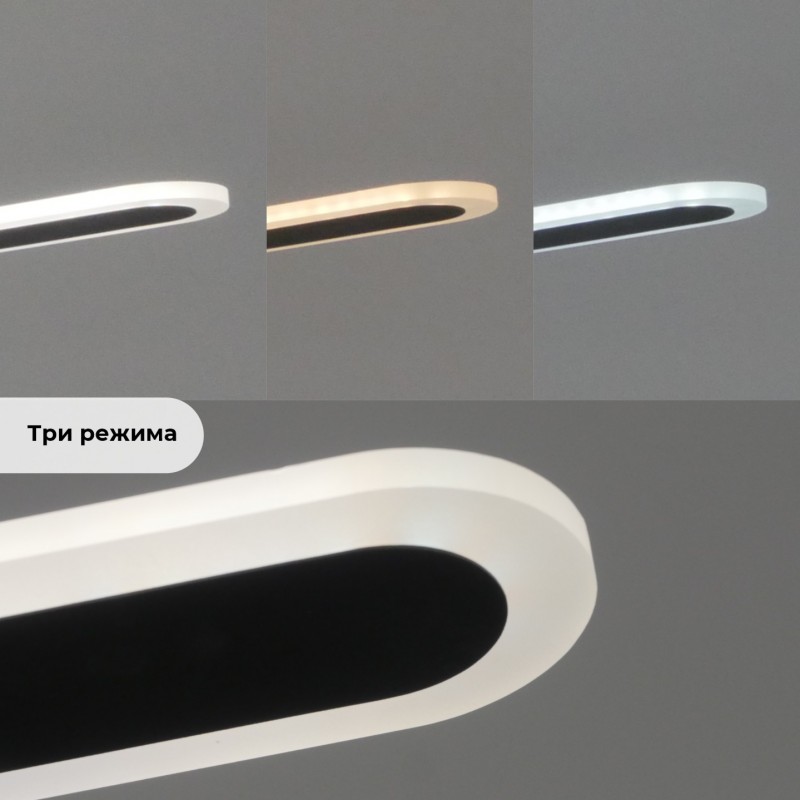 Светильник подвесной SPF-4441 ЧЕРНЫЙ D1500*80/H1200/1/LED/53W/3000-4500-6500K 24-03 (1 из 10шт в кор