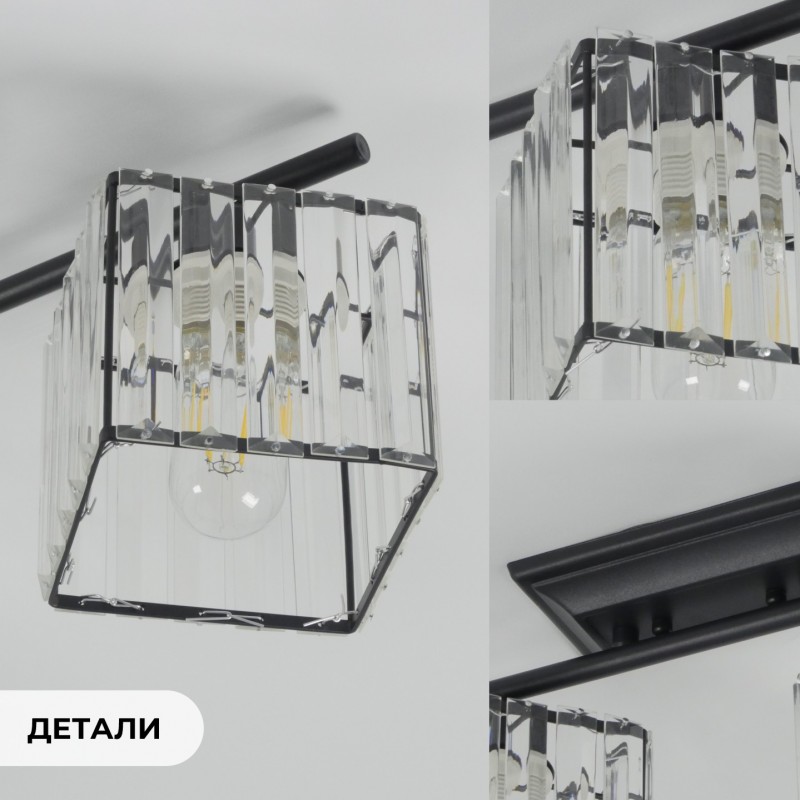 Светильник SPFD-40166 КВАДРАТ TREND BLACK/ЧЕРНЫЙ 840*200*120мм/4/E27/100W без ламп