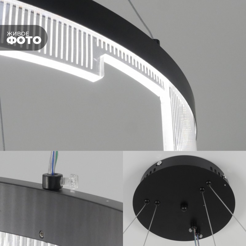 Светильник ElegantLight DZN-4509 ЧЕРНЫЙ ` D600+400/H1500/2/LED/120W 2.4G ZEBRA 23-12