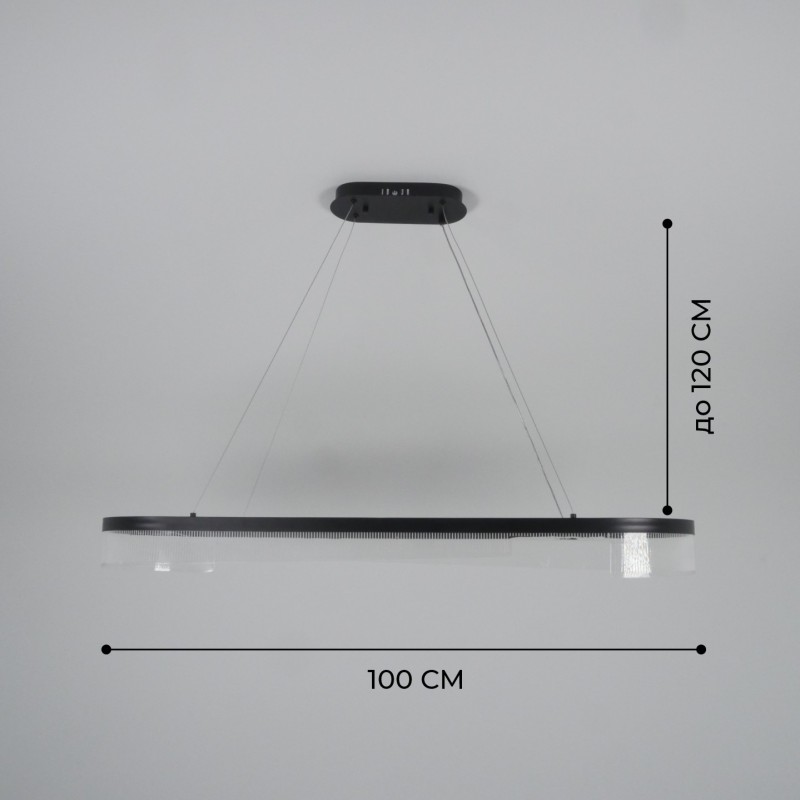 Светильник ElegantLight DZN-4513 ЧЕРНЫЙ ` D1000*300/H1500/1/LED/120W 2.4G ZEBRA 23-12