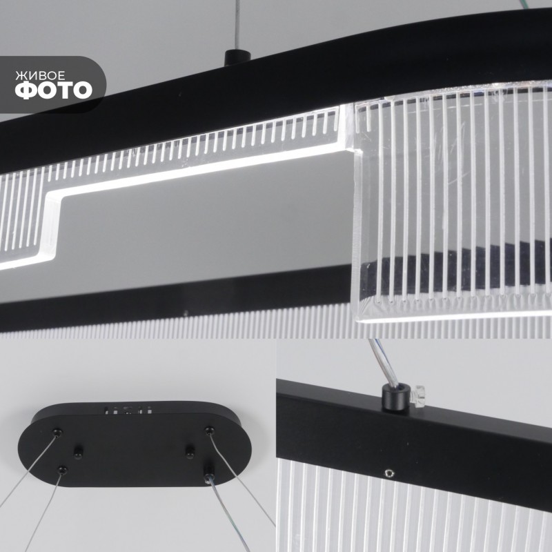 Светильник ElegantLight DZN-4513 ЧЕРНЫЙ ` D1000*300/H1500/1/LED/120W 2.4G ZEBRA 23-12