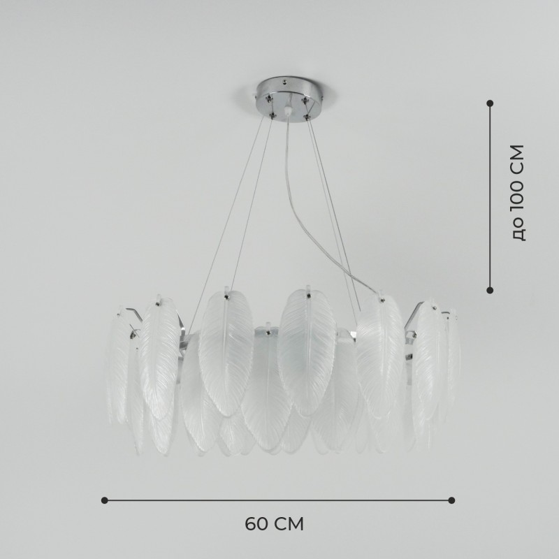 Светильник ElegantLight (2188-600CR) SPF-9074 РОМ ` D600/H240/8/E14/40W BALLET 24-12