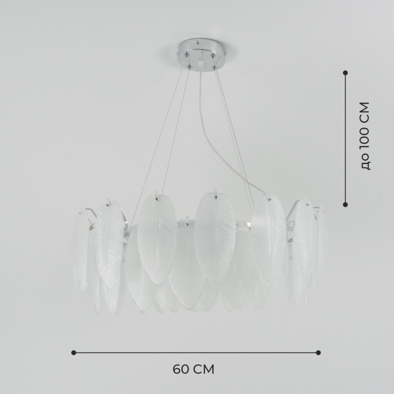 Светильник ElegantLight (2188-600CR) SPF-9074 РОМ ` D600/H240/8/E14/40W BALLET 24-12