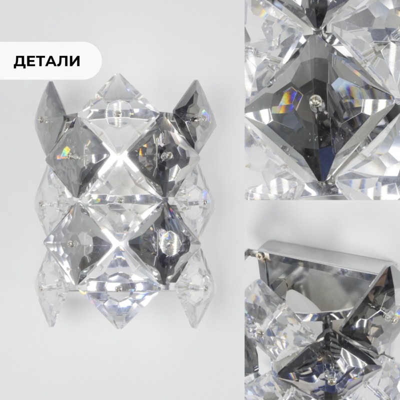 Светильник ElegantLight (B2187CR) SPF-9083 РОМ ` D230/H150/2/E14/40W BALLET3 24-12 (1/5)