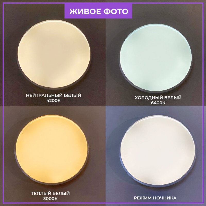 Светильник 48200.30.36.77WT ЭЙРИ