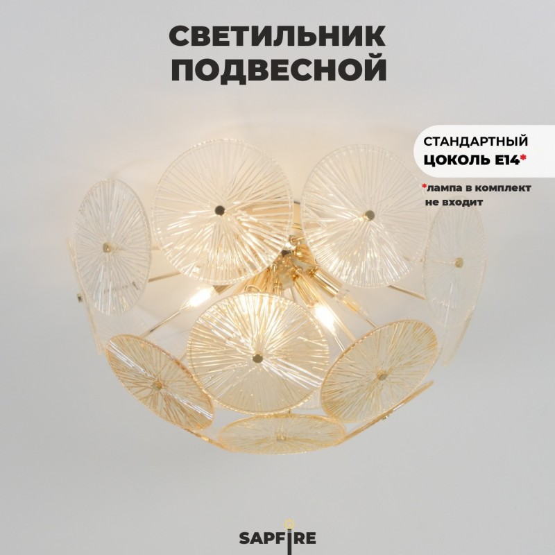 Светильник потолочный ElegantLight DZN-9137 GOLD / ЗОЛОТО ` D650/H360/8/E14/40W DAISY 22-10 (1)