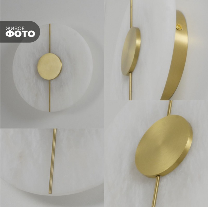 Светильник DZN-36259 БЕЛЫЙ/МРАМОР ` D200/H100/1/LED/7W/5000K PHEBE 24-12