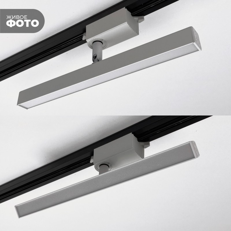 Светильник трековый SAPFIR SPF-5932 WHITE/БЕЛЫЙ ` D22*45/H300/1/LED/12W/4000K DENKORS 22-07