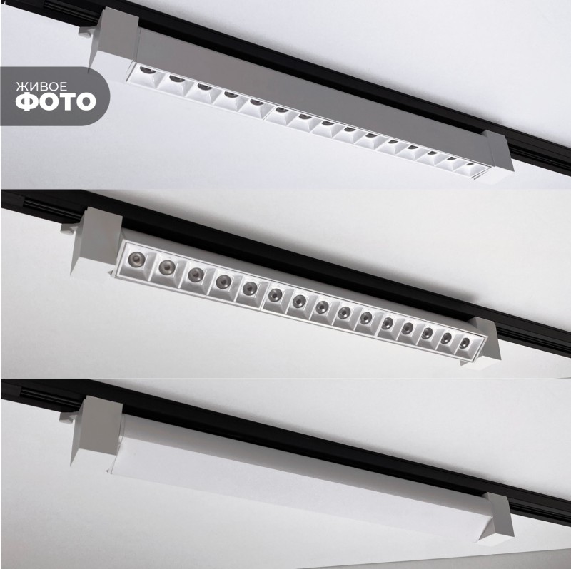 Светильник трековый SPF-5959 WHITE/БЕЛЫЙ ` D465*35/H60/1/LED/30W/4000K TRANSFORMERS180° 23-04 (1/30)