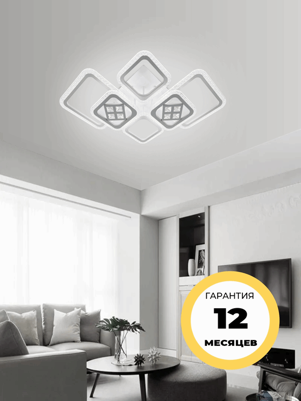 Светильник SPF-1539 WHITE/БЕЛЫЙ ` D760/H150/6/LED/120W/ 2.4G 22-08 (1)