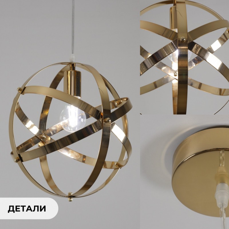 Светильник SPF-6004 GOLD/ЗОЛОТО ` D300/H1200/1/E27/60W без лампы TURNAR SPF22-05 (1/10)