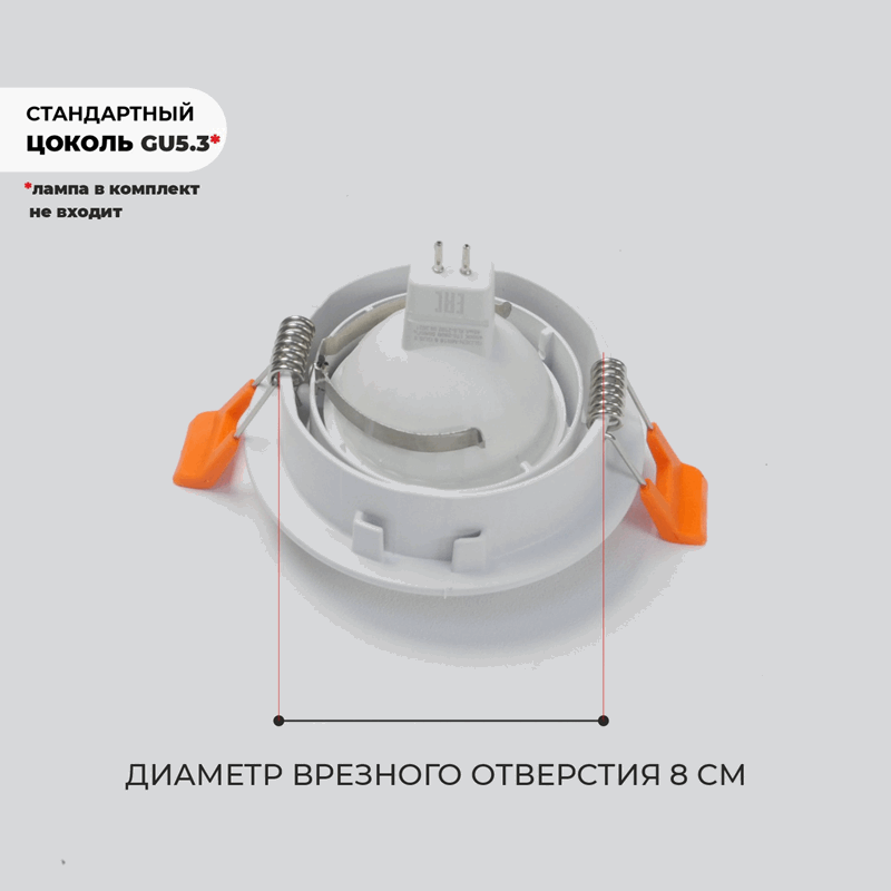 Светильник встраиваемый поворотный SAPFIR SPF-6095 Белый ` MR16 GU5.3 COLISEUM 24-03