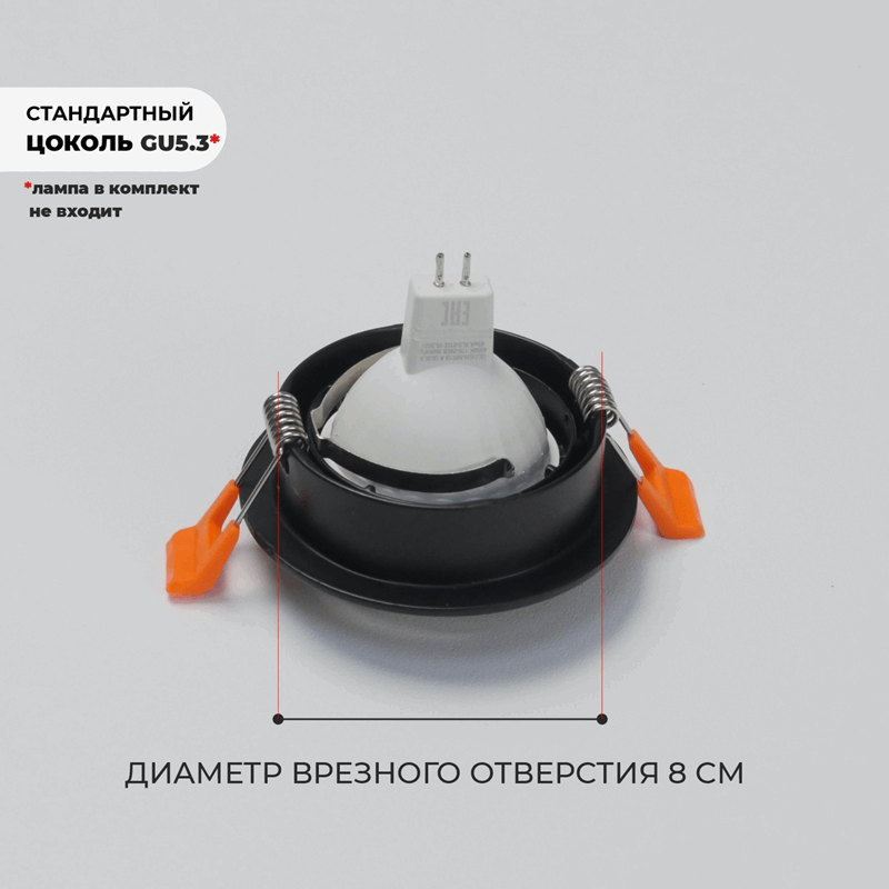 Светильник встраиваемый поворотный SAPFIR SPF-6096 Черный ` MR16 GU5.3 COLISEUM 24-03