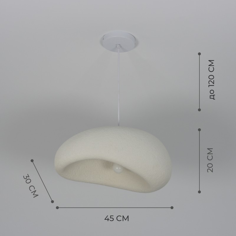 Светильник DZN-6111 БЕЛЫЙ ` D400*350/H1200/1/E27/60W белый шнур STONE 24-03