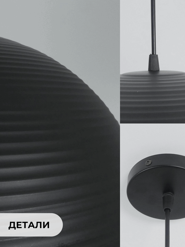 Светильник подвесной SPF-6117 ЧЕРНЫЙ+БЕЛЫЙ ` D500/H1250/1/E27/40W без ламп, черный провод SPFD PATIO