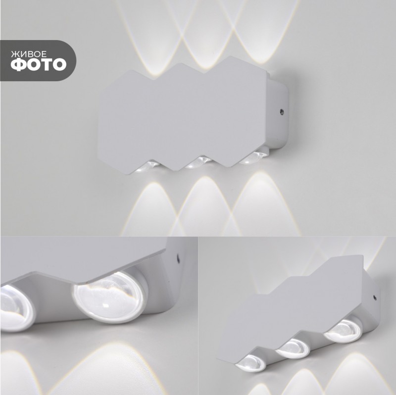 Светильник настенный SAPFIR SPF-4805 WHITE/БЕЛЫЙ ` D155*80/H40/6/LED/6W/4000K WALL 22-07