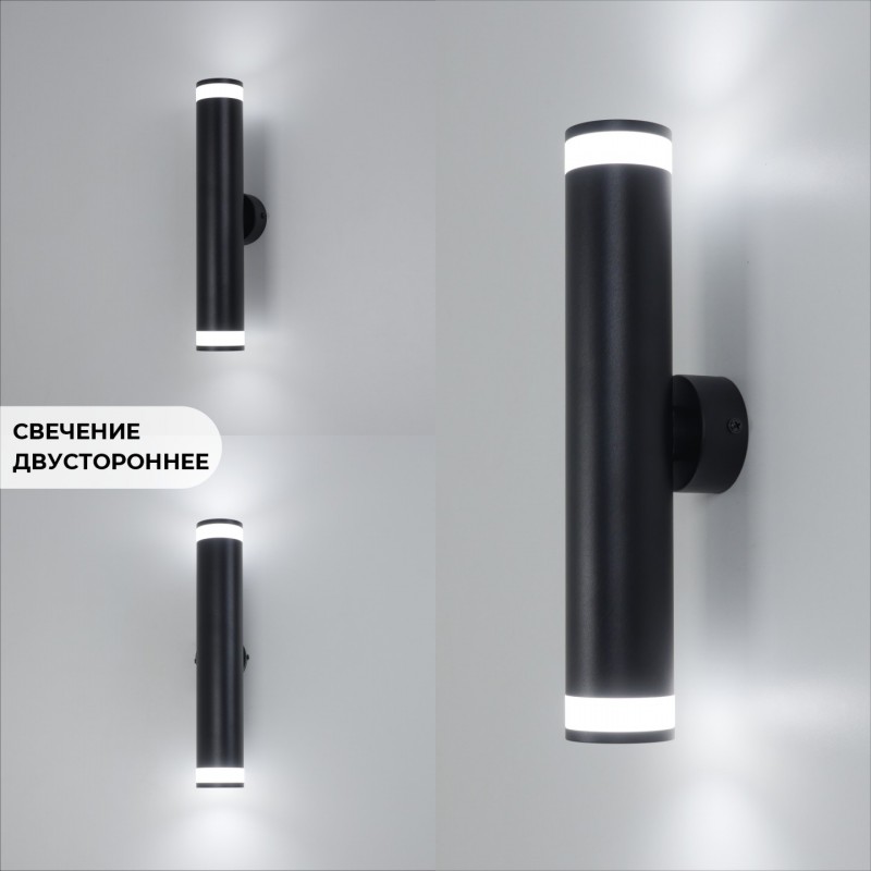 Светильник настенный SAPFIR SPF-4821 ЧЕРНЫЙ ` D54/H300/2/GU10/50W без лампы IP20 OVER 23-06 (1/50)