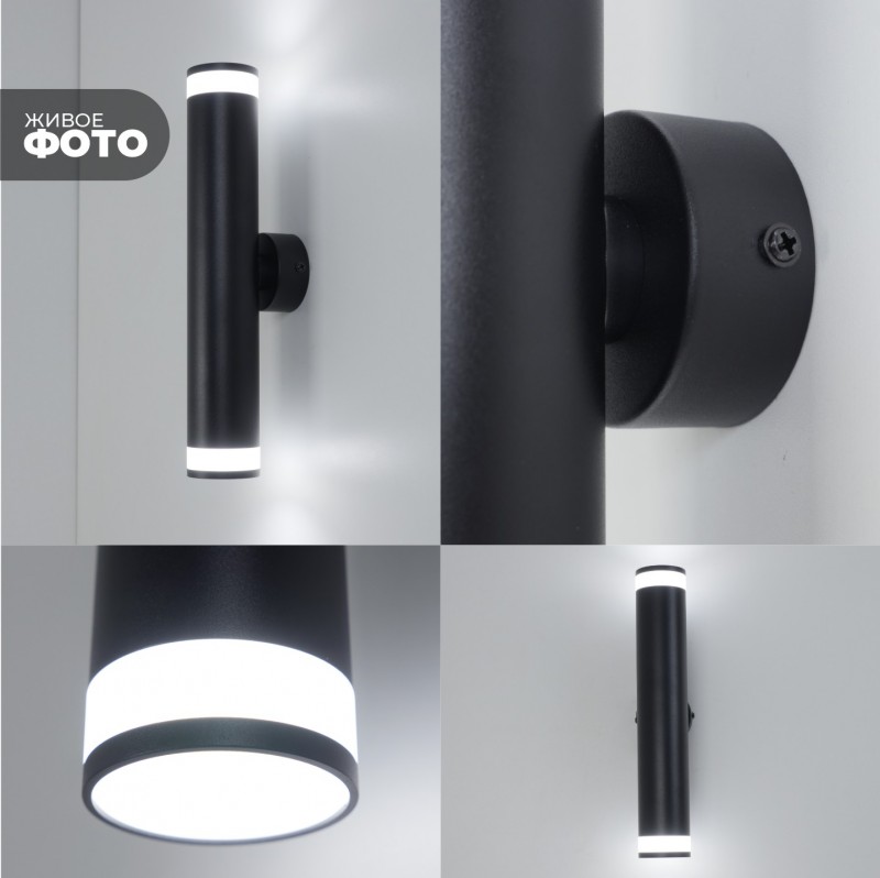 Светильник настенный SAPFIR SPF-4821 ЧЕРНЫЙ ` D54/H300/2/GU10/50W без лампы IP20 OVER 23-06 (1/50)