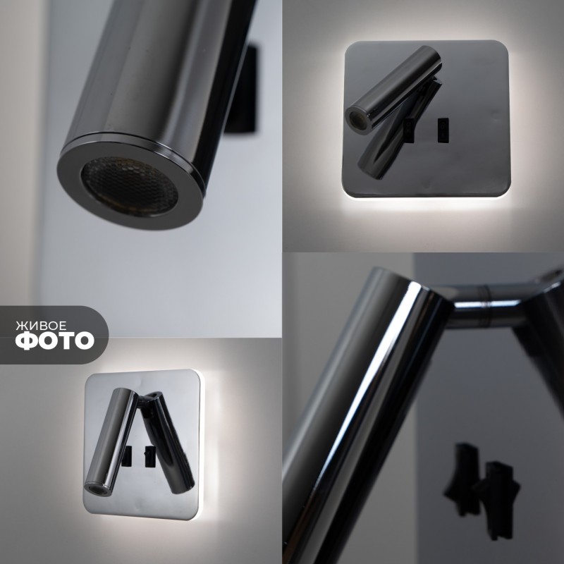 Светильник настенный SAPFIR SPF-4833 CHROME / РОМ ` D145/H70/1/LED/11W/4000K HINGE 24-07