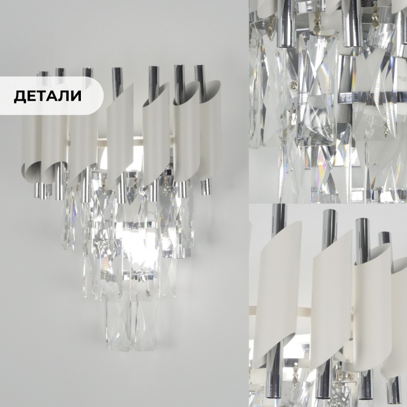 Светильник настенный SAPFIR SPF-4837 БЕЛЫЙ+РОМ ` D330/H170/2/E14/40W FENCE 23-12 (1/5)