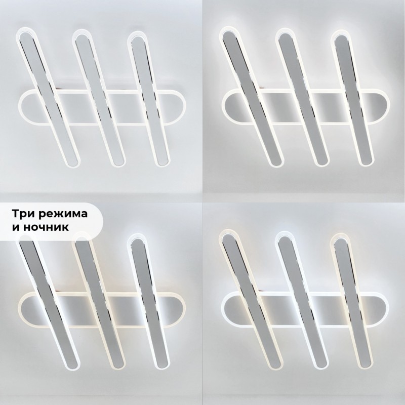 Светильник потолочный SPF-1674 БЕЛЫЙ + РОМ ` D600/H80/3/LED/80W 2.4G PIICK 22-08 (1 из 2шт в коробк