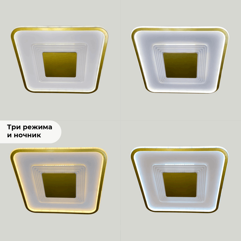 Светильник потолочный SPF-9362 Золото ` D500/H80/1/LED/96W 2.4G QUADRO 22-08 (1)