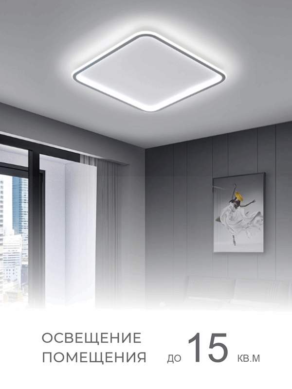 Светильник потолочный SAPFIR SPF-9372 BLACK/ЧЕРНЫЙ ` D600/H45/2/LED/2*79W 2.4G BLACKLINE 24-12