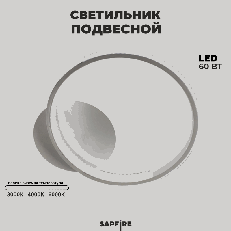 Светильник потолочный SPF-9403 WHITE/БЕЛЫЙ ` D350*300/H80/1/LED/2*28W 3 режима без ПДУ TERRA 22-10