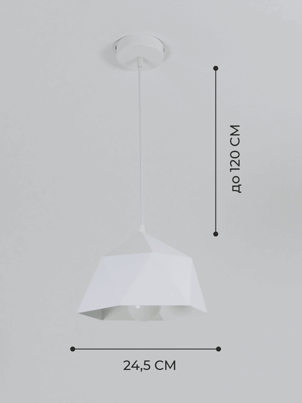Светильник подвесной SPF-6124 БЕЛЫЙ+БЕЛЫЙ ` D245/H1120/1/E27/40W без ламп, белый провод SPFD PATIO
