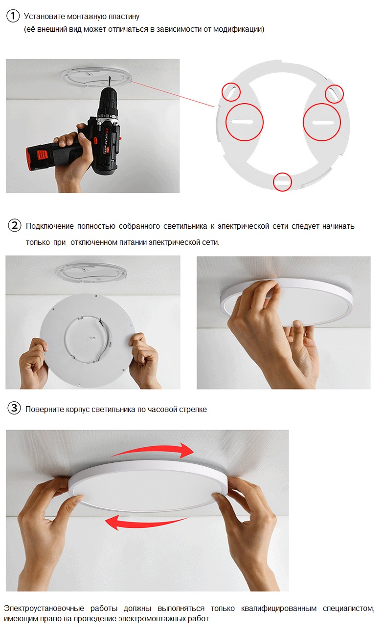 Светильник SPF-6135 БЕЛЫЙ ` D400/H25/1/LED/2*36W/3000-4500-6100K c ПДУ SLIM 25-02 (1/10)