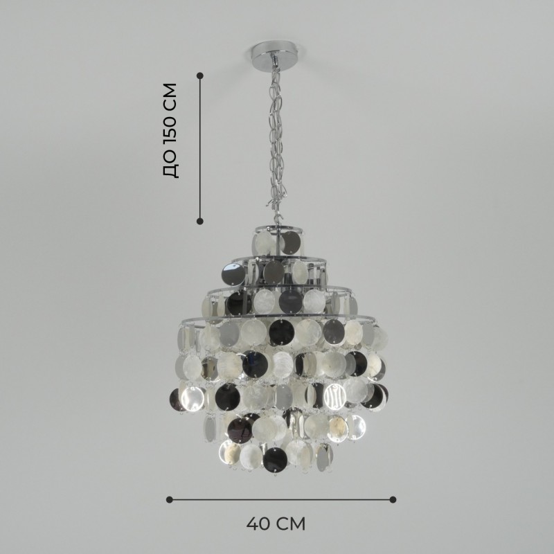 Светильник подвесной SAPFIR SPFD-40941 SHELL РОМ/CHROME ` D400/H1500/4/E27/60W без ламп CEDAR