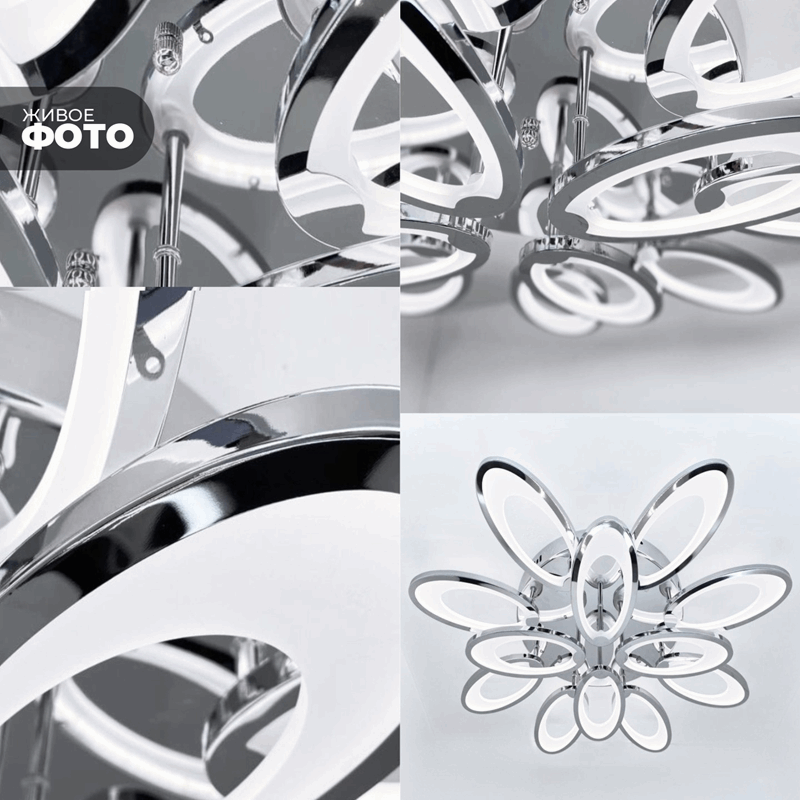 Светильник SPF-9413 CHROME/РОМ ` D750/H110/12/LED/192W DIMMER ПДУ 2.4 24-12