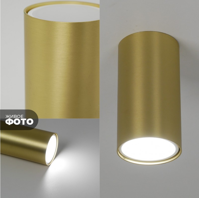 Светильник SPF-9430 BRONZE/БРОНЗА ` D55/H100/1/GU10/50W DATTS 24-12 (1/50)