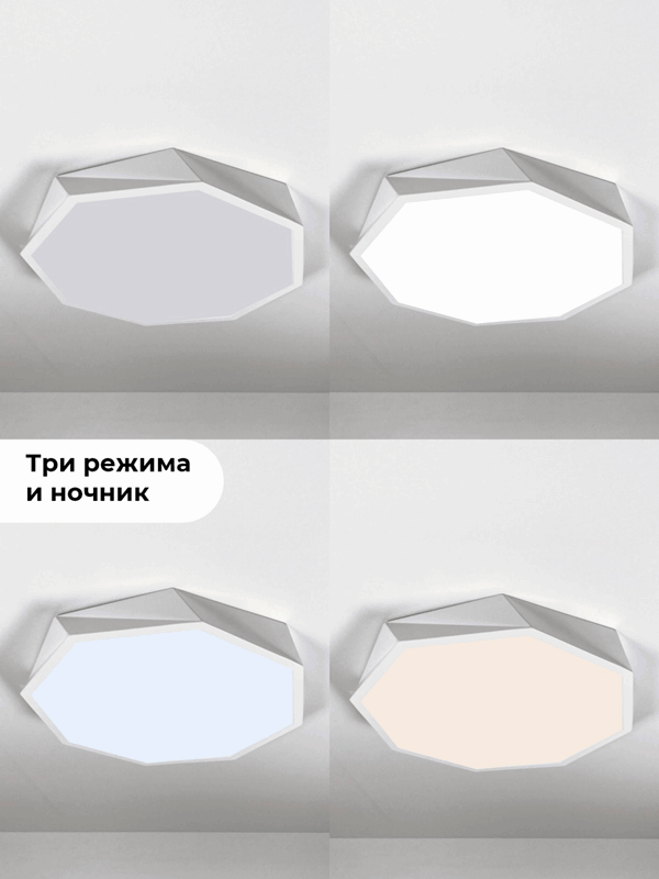 Светильник потолочный SAPFIR SPF-9435 БЕЛЫЙ ` D620/H50/1/LED/72W 2.4G COSMOPOLITAN SPFD