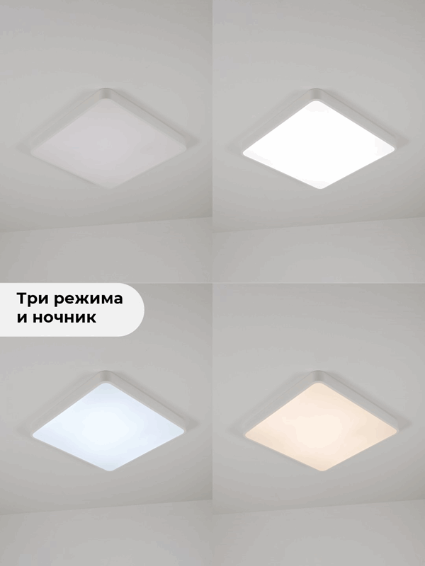 Светильник потолочный SAPFIR SPF-9441 БЕЛЫЙ ` D400/H50/1/LED/40W 2.4G COSMOPOLITAN SPFD