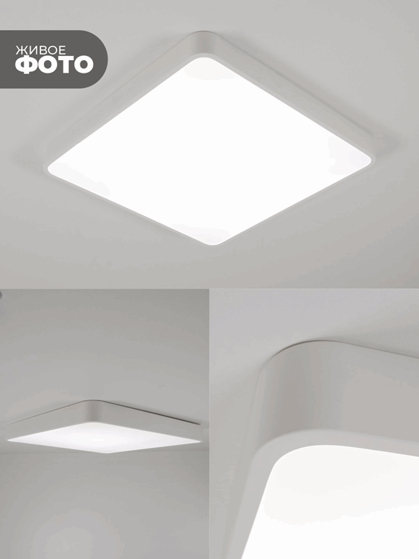 Светильник потолочный SAPFIR SPF-9441 БЕЛЫЙ ` D400/H50/1/LED/40W 2.4G COSMOPOLITAN SPFD