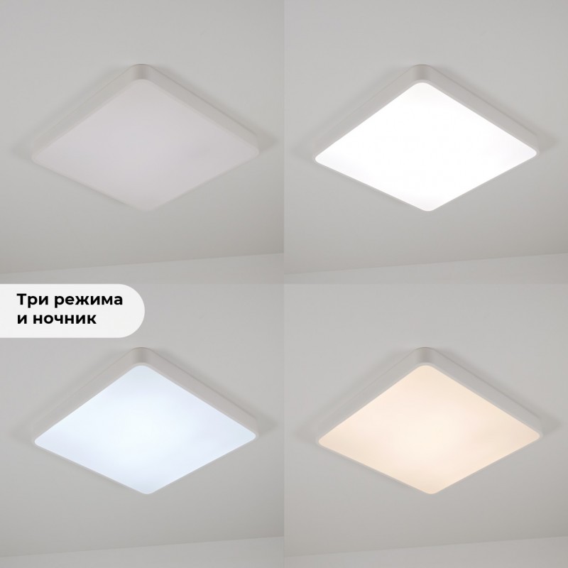 Светильник потолочный SAPFIR SPF-9442 БЕЛЫЙ ` D500/H50/1/LED/40W 2.4G COSMOPOLITAN SPFD