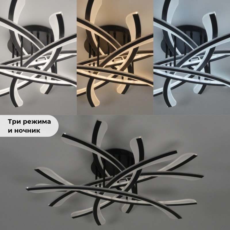 Светильник потолочный SPF-9457 BLACK/ЧЕРНЫЙ ` D800/H100/8/LED/2*136W 2.4G SPIT 24-12 (1 из 2шт в кор