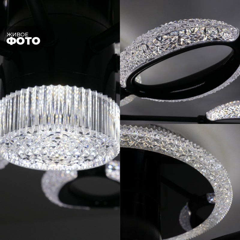 Светильник потолочный SAPFIR SPF-9469 ЧЕРНЫЙ ` 6+1/LED/120W 2.4G LU23-07