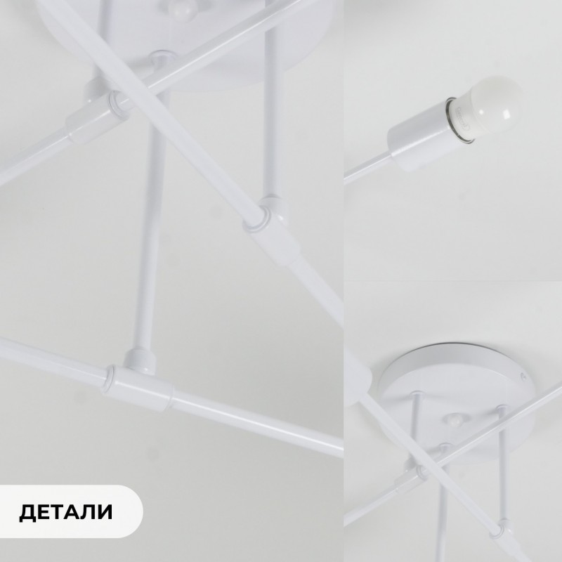 Светильник потолочный SAPFIR SPF-9495 Белый/White ` /D600/H250/6/E27/60W/без ламп Trix SPFD