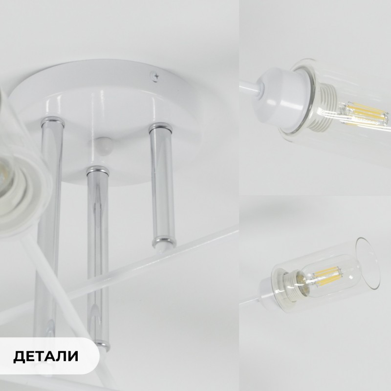 Светильник потолочный SAPFIR SPF-9521 БЕЛЫЙ+РОМ D800/H250/6/E27/60W/без ламп QUAR6 SPFD