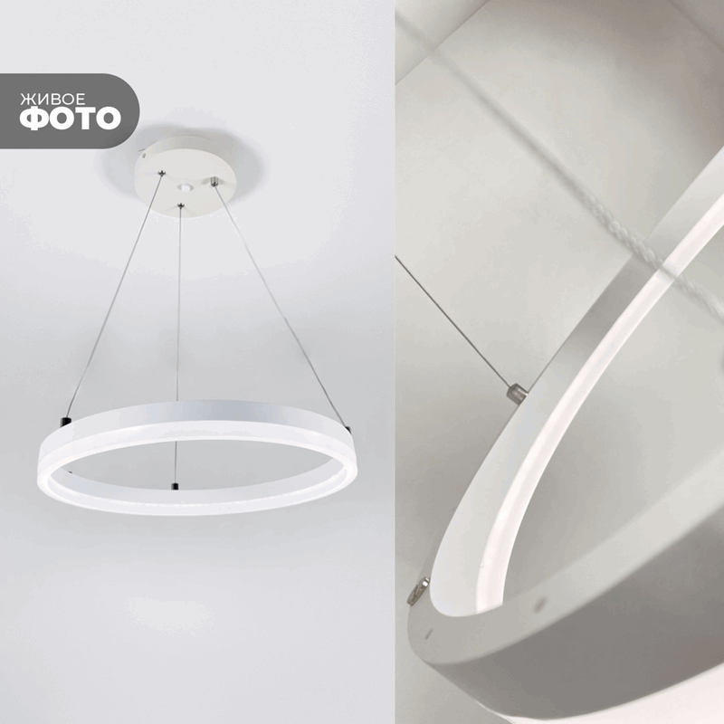 Светильник SPFD-3349 WHITE / БЕЛЫЙ ПЛАСТИК ` D400/H1200/1/LED/6W SPFD21-10