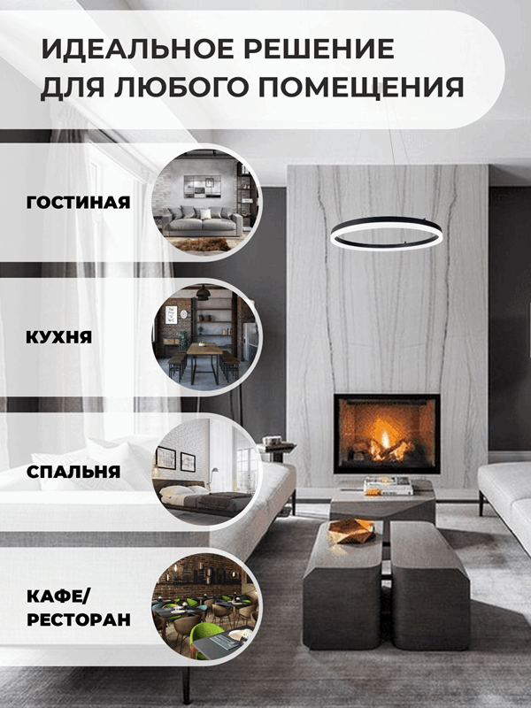 Светильник SPFD-3368 BLACK / ЧЕРНЫЙ ПЛАСТИК ` D500/H1200/1/LED/12W SPFD21-10