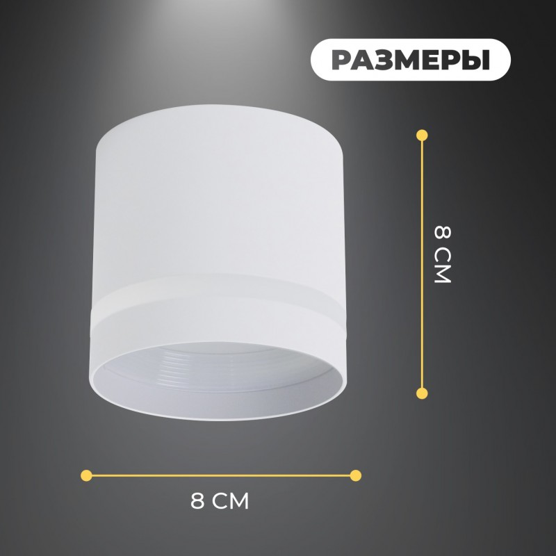 Светильник Elegant SPF-(L)39254 БЕЛЫЙ