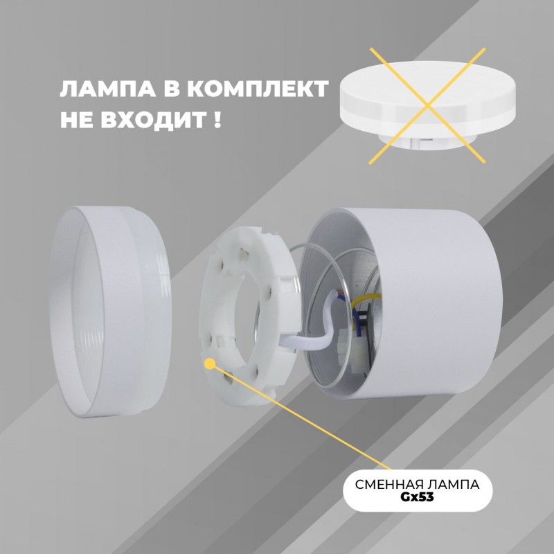 Светильник Elegant SPF-(L)39254 БЕЛЫЙ