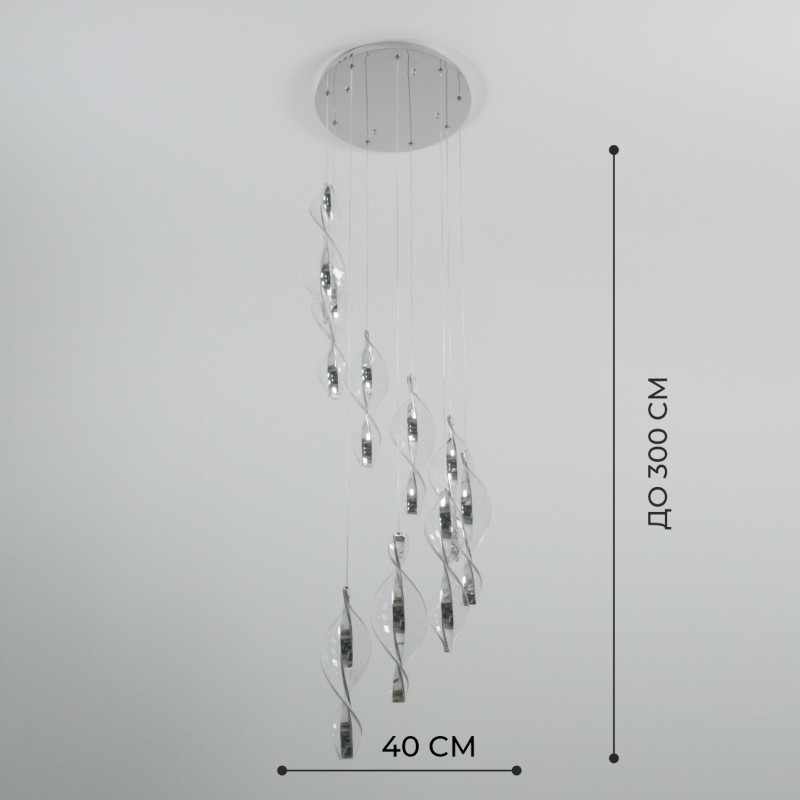 Светильник DZN-20714 РОМ D400/H3000/9/LED/./4000K звёздное небо D120/H300 SPRAY2 25-03 VST