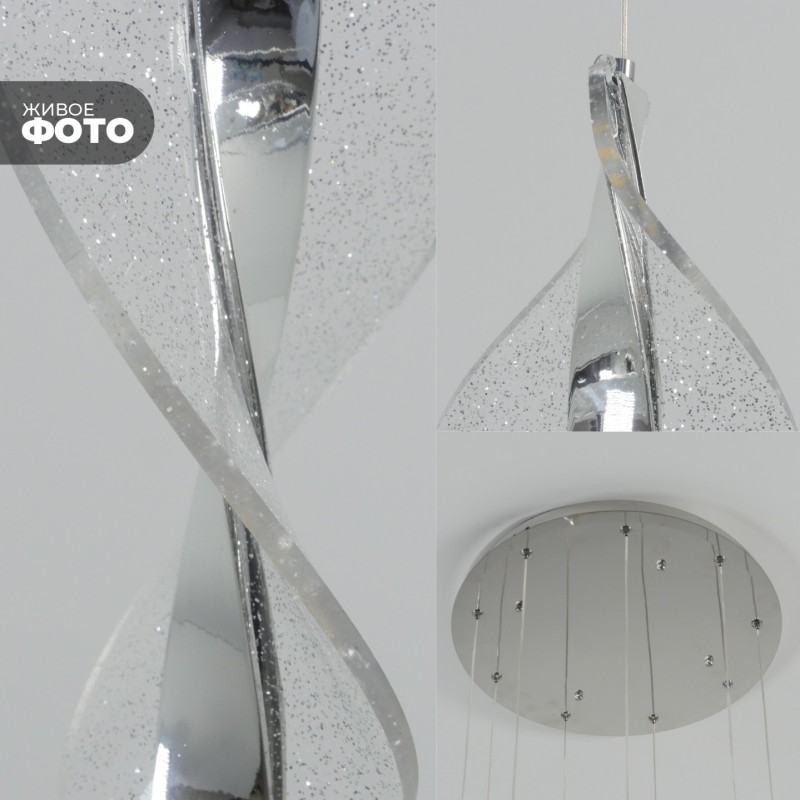 Светильник DZN-20714 РОМ D400/H3000/9/LED/./4000K звёздное небо D120/H300 SPRAY2 25-03 VST