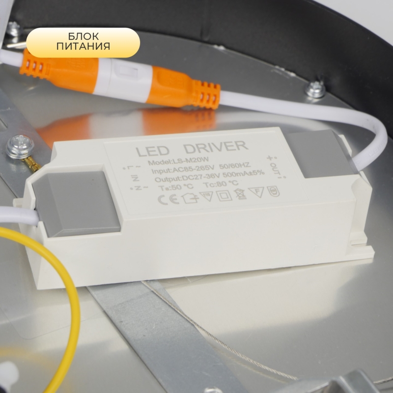 Светильник SAPFIR SPF-9544 ЧЕРНЫЙ D220/H58/1/LED/20W/4000K ATOM 24-12