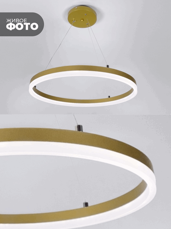 Светильник SPFD-3441 GOLD / ЗОЛОТО ПЛАСТИК ` D500/H1200/1/LED/12W SPFD21-10