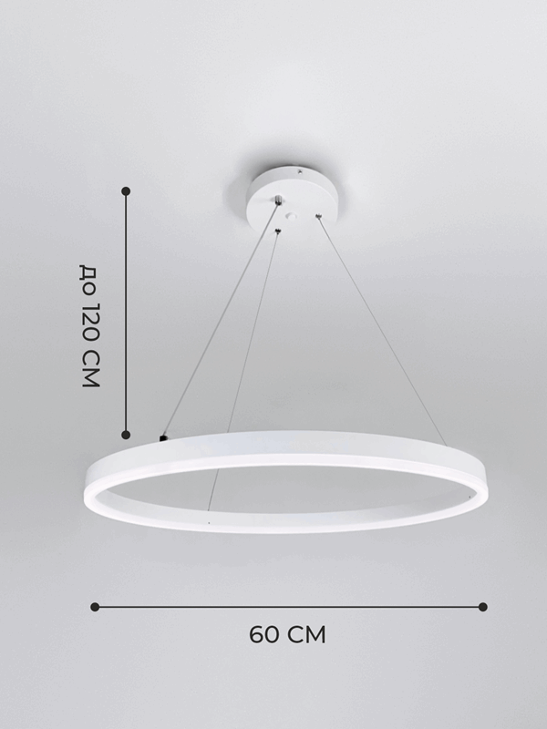Светильник SPFD-3450 WHITE / БЕЛЫЙ МЕТАЛЛ ` D600/H1200/1/LED/18W SPFD21-10